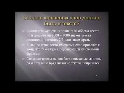 Что должно быть в тексте проекта