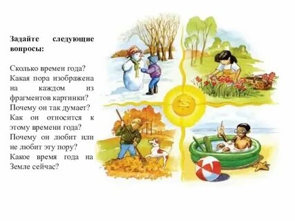 8 месяцев это сколько часов