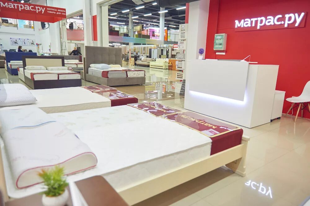Дом матрасов дом мебели. Магазин матрасов спб. фабрика сити матрасы логотип.
