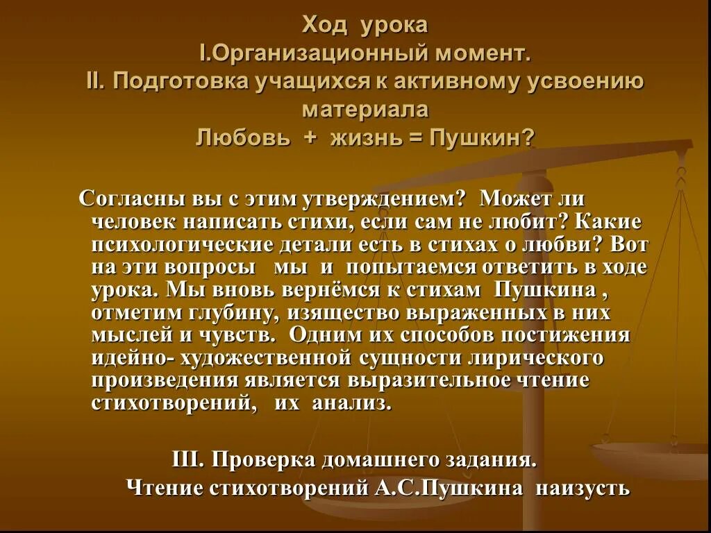 Пушкин наизусть 1 класс. Пушкина наизусть. Пушкин наизусть. Пушкин наизусть 10 класс. Наизусть Пушкина 9 класс.