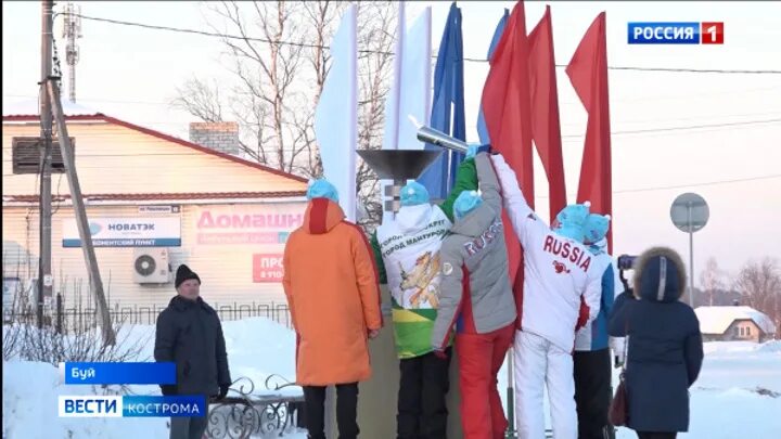 Игры губернатора костромской области 2024. Российские Буи. Каток в Буе Костромской области фото. Кострома, сайт ГТРК Кострома, Масленица 2023г за Костромкой.