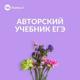 Актуальный учебник
