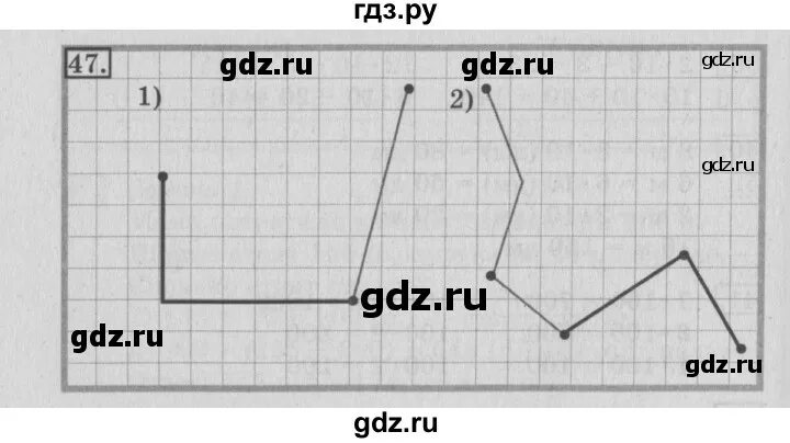 Математика третий класс страница 47 упражнение шесть