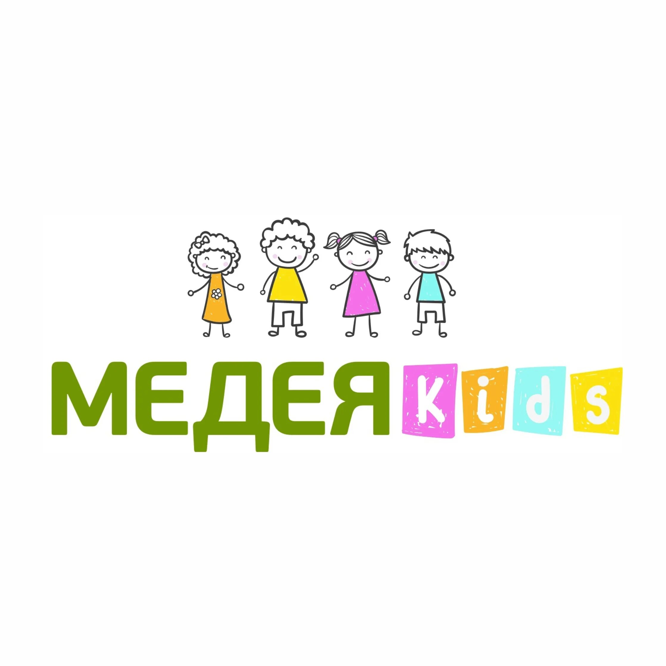 Боровичи Медея Kids. Медицинский центр Боровичи детский. Центр Медея Боровичи. Детский сад Медея.