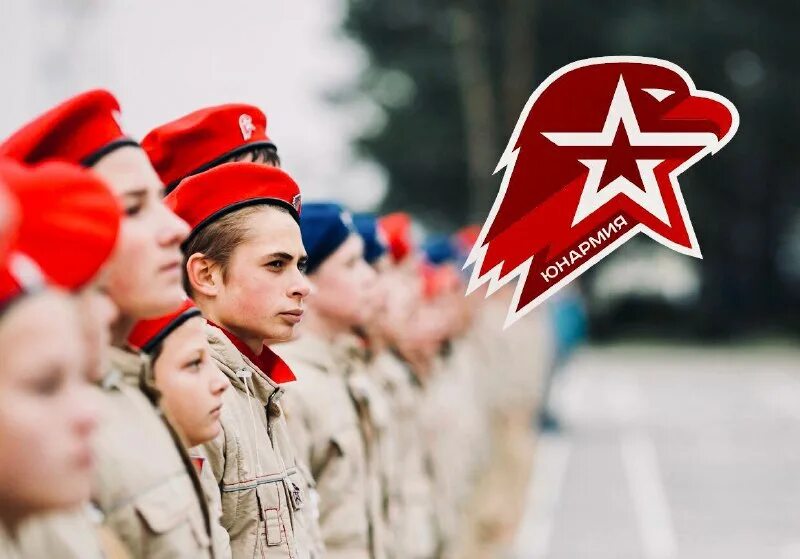 Юнармия 2022. Юнармия выступления. Юнармия выступления. Юнармия великие луки. Юнармия выступления.