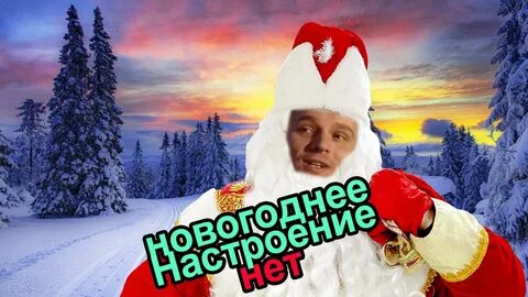 Почувствуй новый год