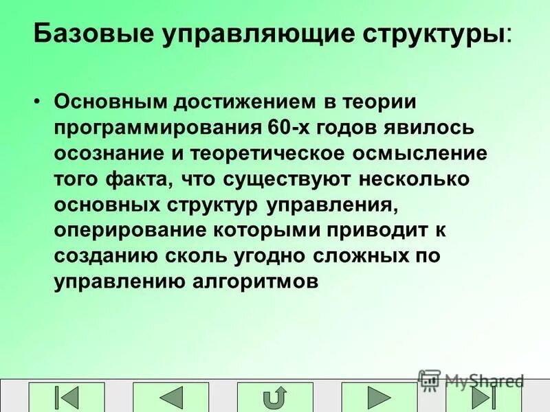 Теория программиста. Виды программистов. Теория программиста. Задачи прикладного программирования. Канторович линейное программирование книга.