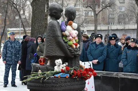 Чита траур