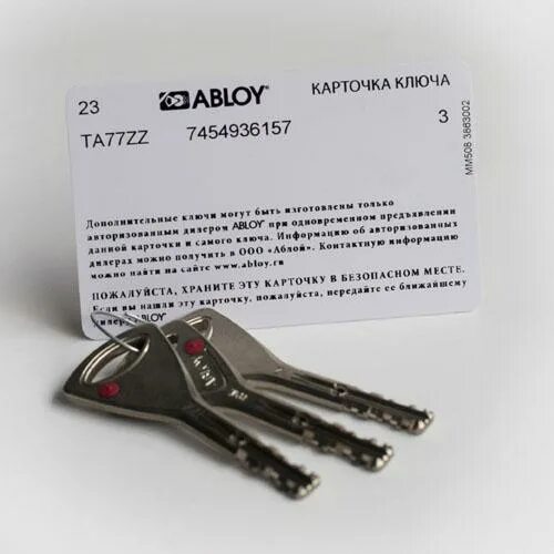 Тест 2 ключ. Ключ ta1921. Ключ для Abloy SL 905. Abloy карточка ключа. Abloy замки protect 2.