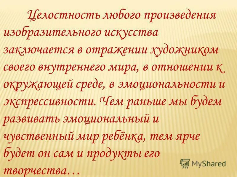 современная литература. творчество в искусстве на примере. автор произведения состоял в художественном. автор произведения состоял в художественном. виды и жанры изобразительного искусства.