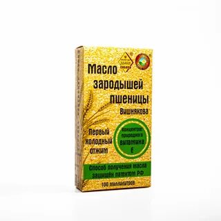 Зародыши пшеницы маски