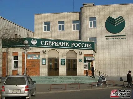 Дальневосточный банк сбербанк