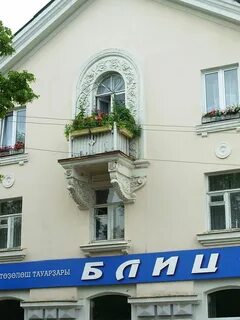 Загс салават