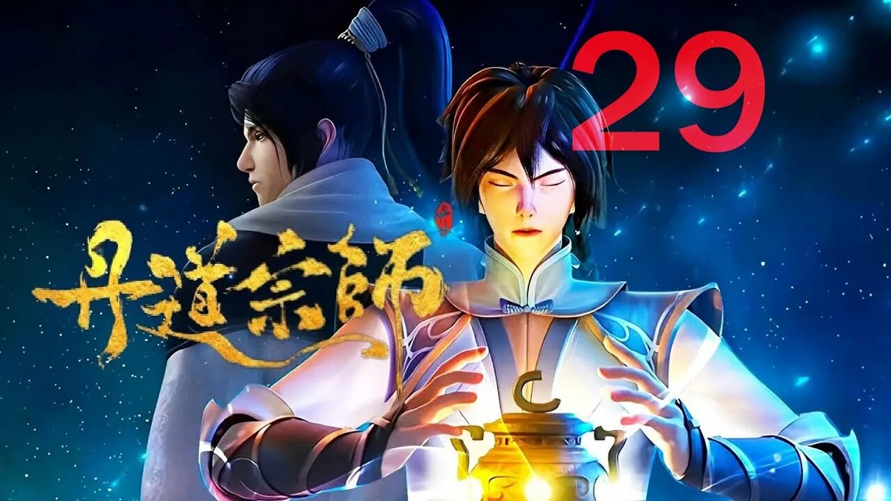 Мастер алхимии 41. Мастер алхимии 41. Мастер алхимии 41. Мастер алхимии 41. Алхимия.