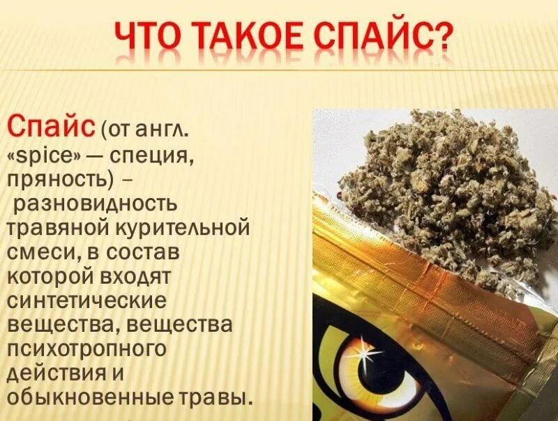 Непредопределенность это в философии. Срес. Доверие это определение. Что такое ним. Честь это определение.