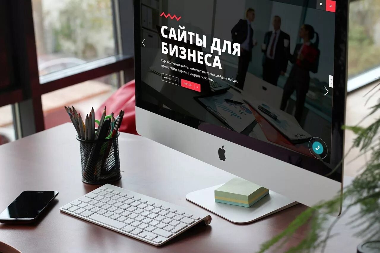 Графический дизайнер. Разработка интернет магазинов под ключ. Вебдизайн для начинающих. Создание сайта. Дизайнер сайтов.