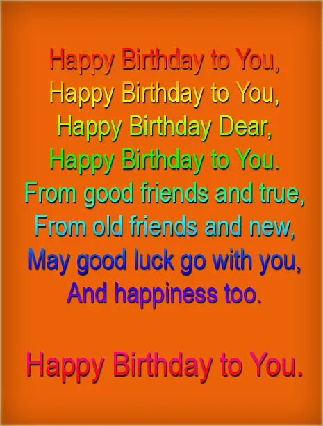 Рождения музыки текст. Happy Birthday to you слова. Happy Birthday песня. Happy Birthday песня текст. Happy Birthday to you Happy Birthday to you текст.