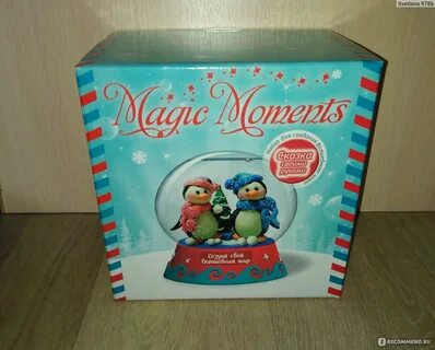 Magic песня новогодняя