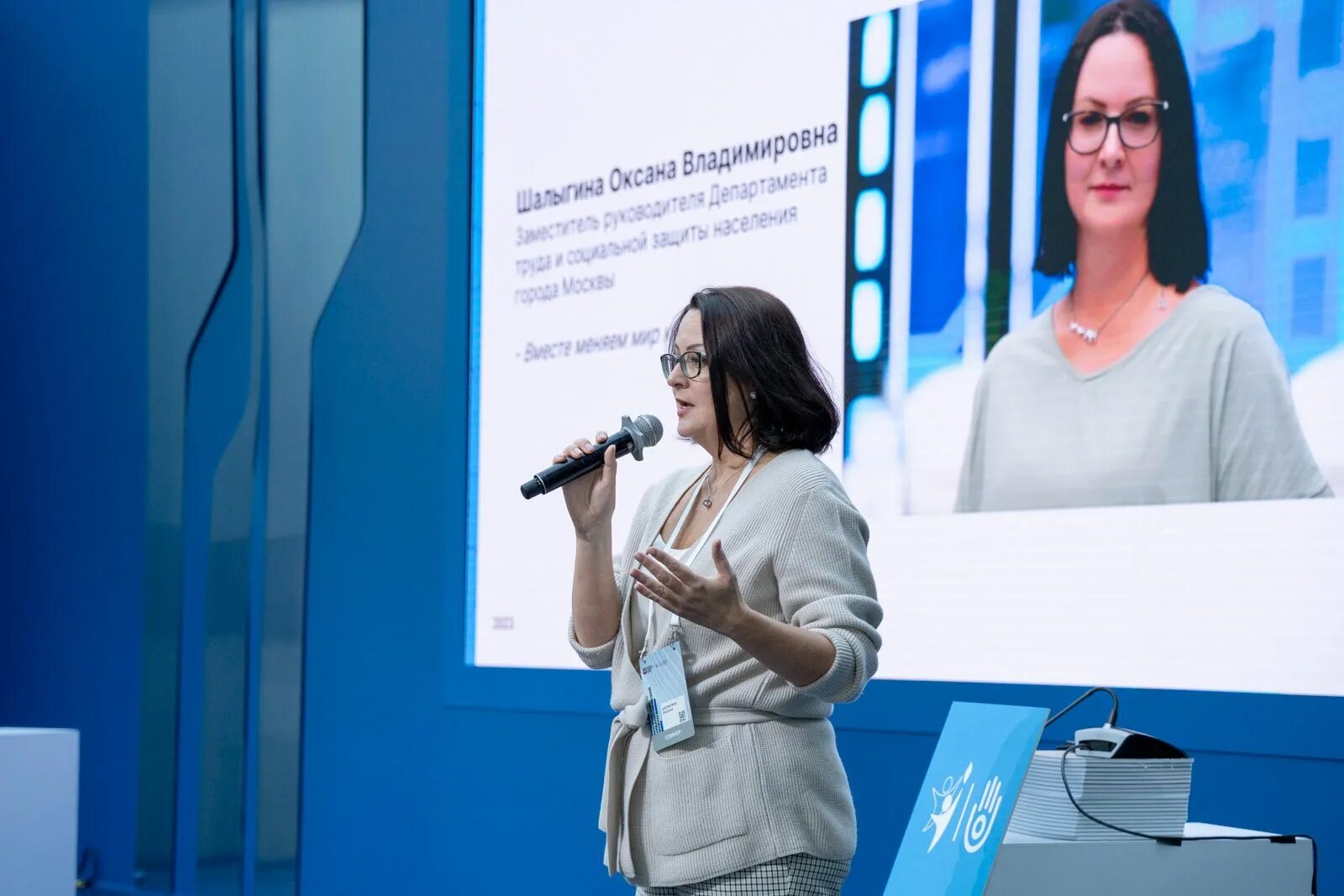 Неконференция 2025. Неконференция 2025