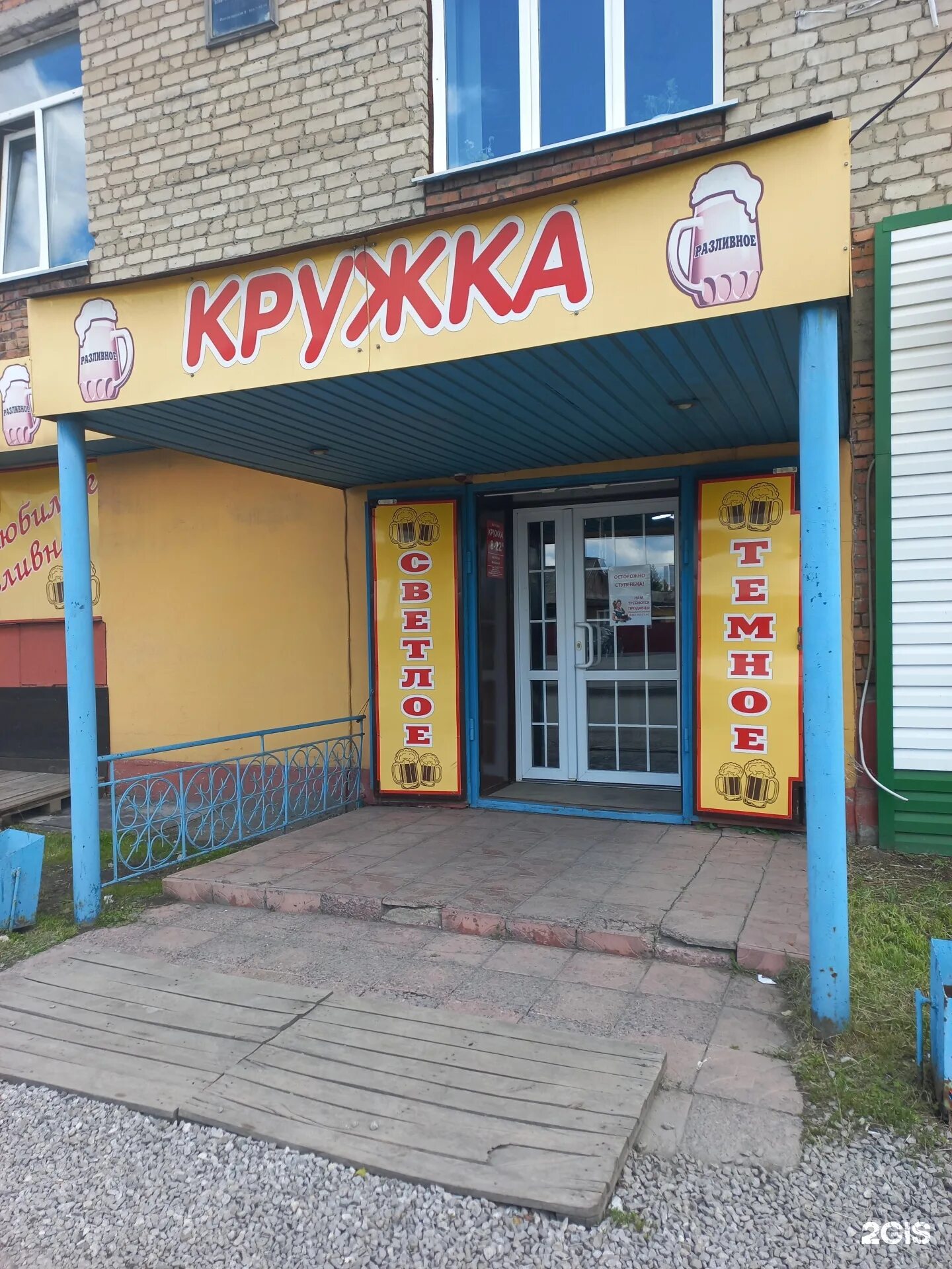 Гриль 1 белово. Белово, пролетарская ул. Пролетарская ул. Шиномонтаж белово. Кафе вельвет белово.