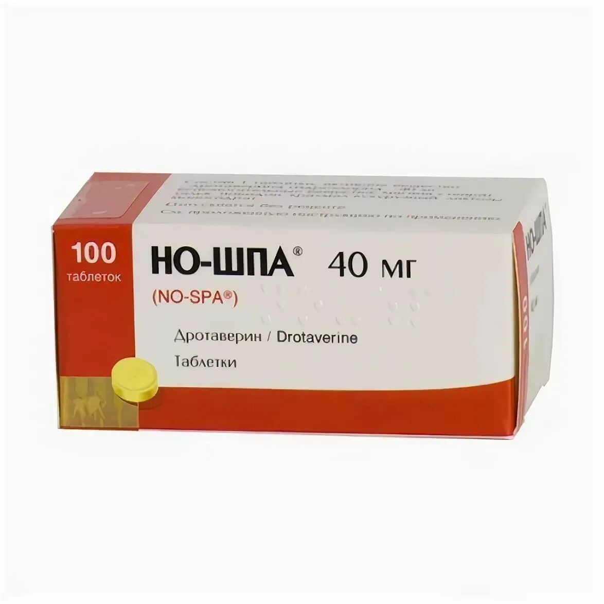 Но шпа 40 мг таблетки. Но-шпа таб. 40мг №100. Но-шпа таб. 40мг №60 фл. С дозатором. Ношпа на голодный желудок