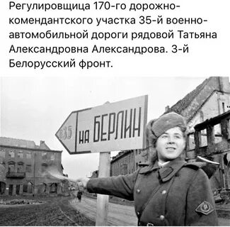 Слова песни дорога на берлин
