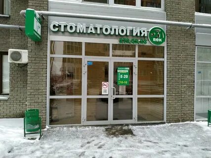 Ириокс белиджи