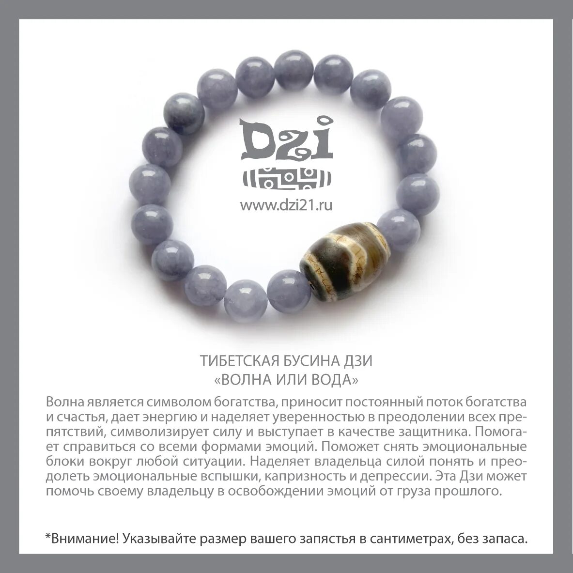 дзи 16 глаз. дзи небо и земля. бусина дзи 9. дзи двойные врата бусина. бусина дзи земля и небо.