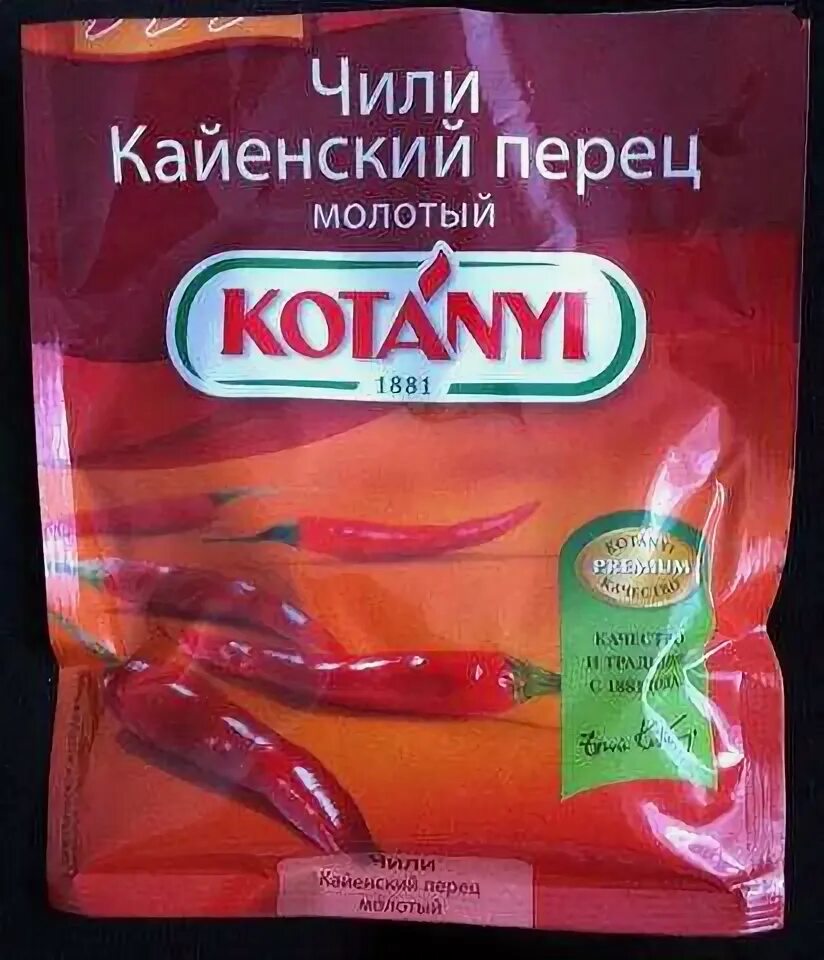 KOTANYI - ЧИЛИ МОЛОТЫЙ (КАЙЕНСКИЙ ПЕРЕЦ) 25гр.*25