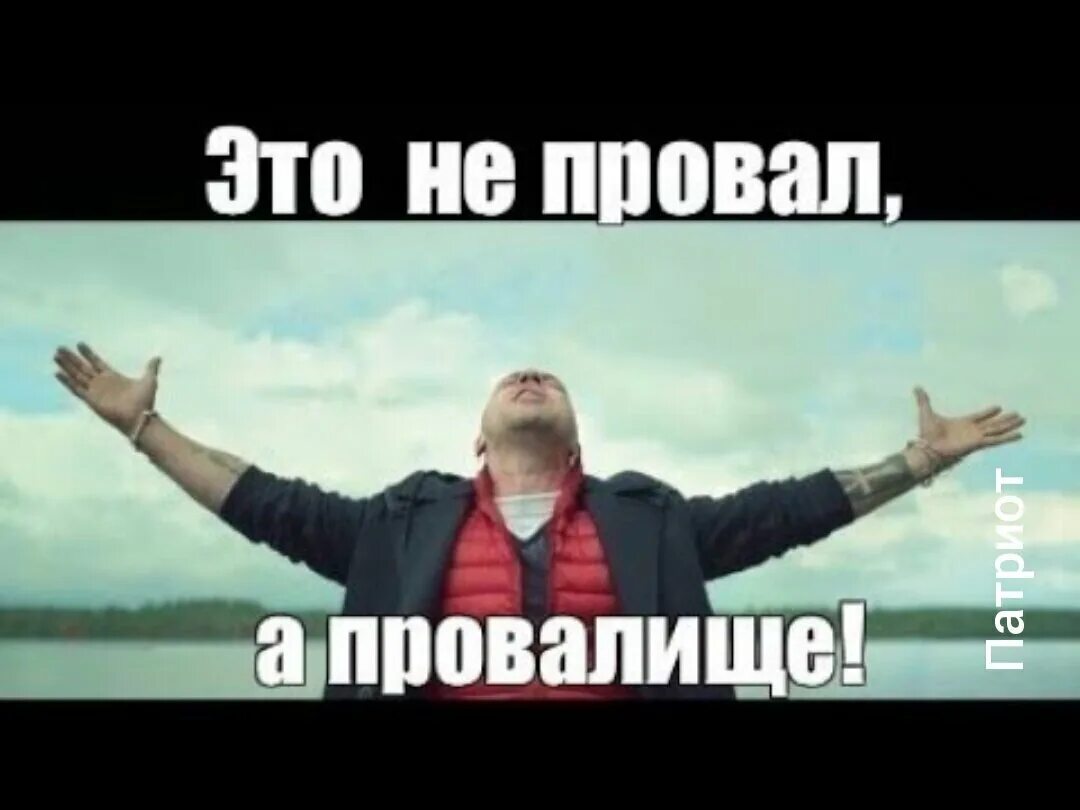 Просто проваливай speed up