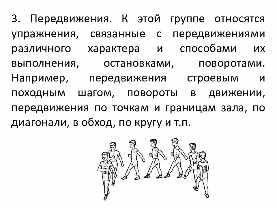 Различных формах и различными путями