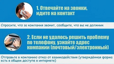 Коллекторы пишут в соц сетях