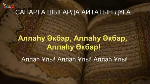 Қызымның досы мені азғырды