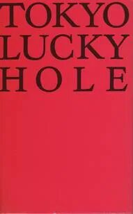 Lucky hole