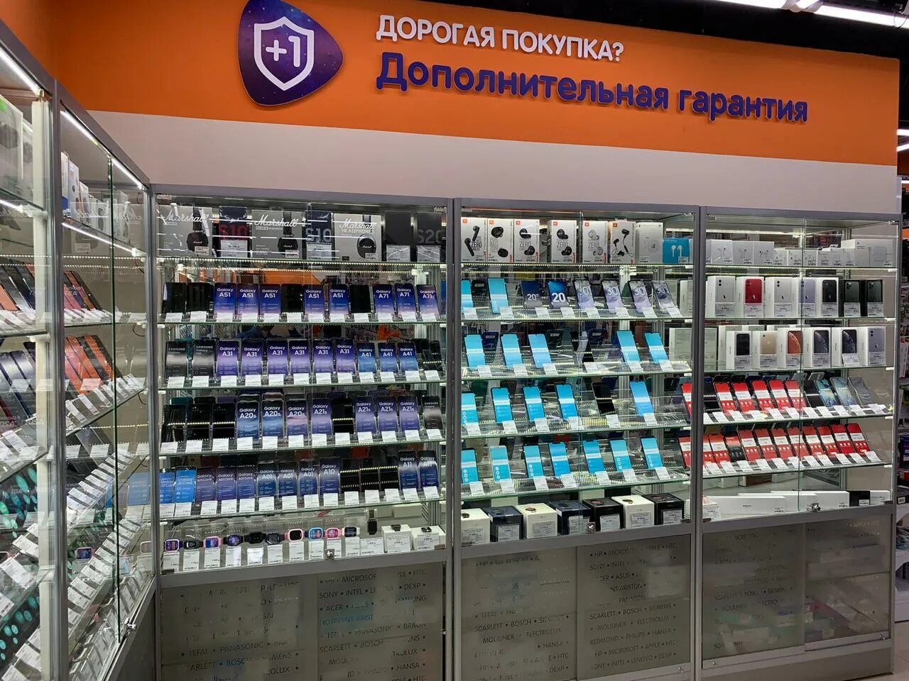 Радищева 39 ульяновск днс. Ульяновске днс товар. Магазин днс в ульяновске. Магазин днс в ульяновске. Радищева 39 ульяновск днс.