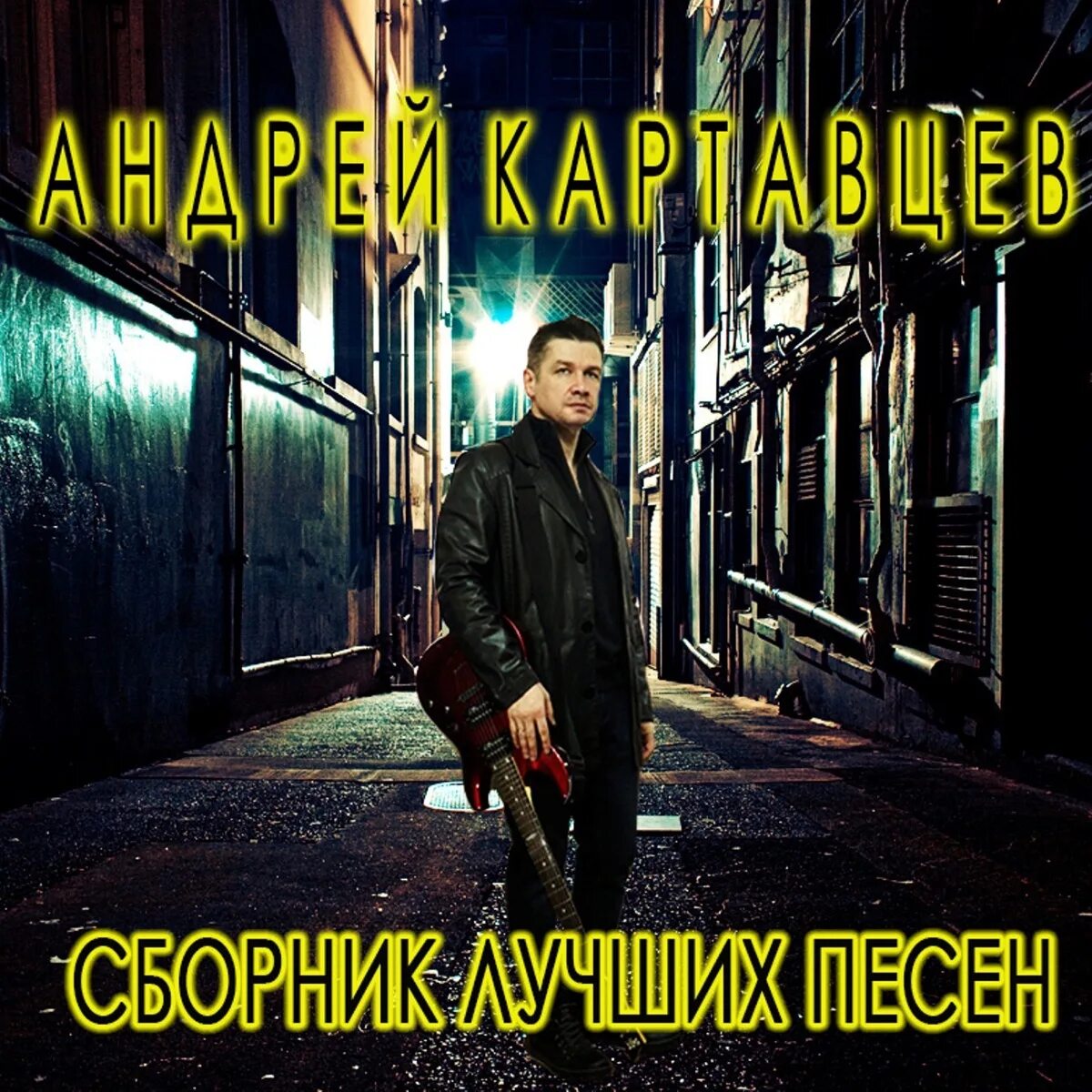 Ноты песни. Есть одна хорошая песня у соловушки. Ноты песни. Подожди хорошая песня. Подожди хорошая песня.