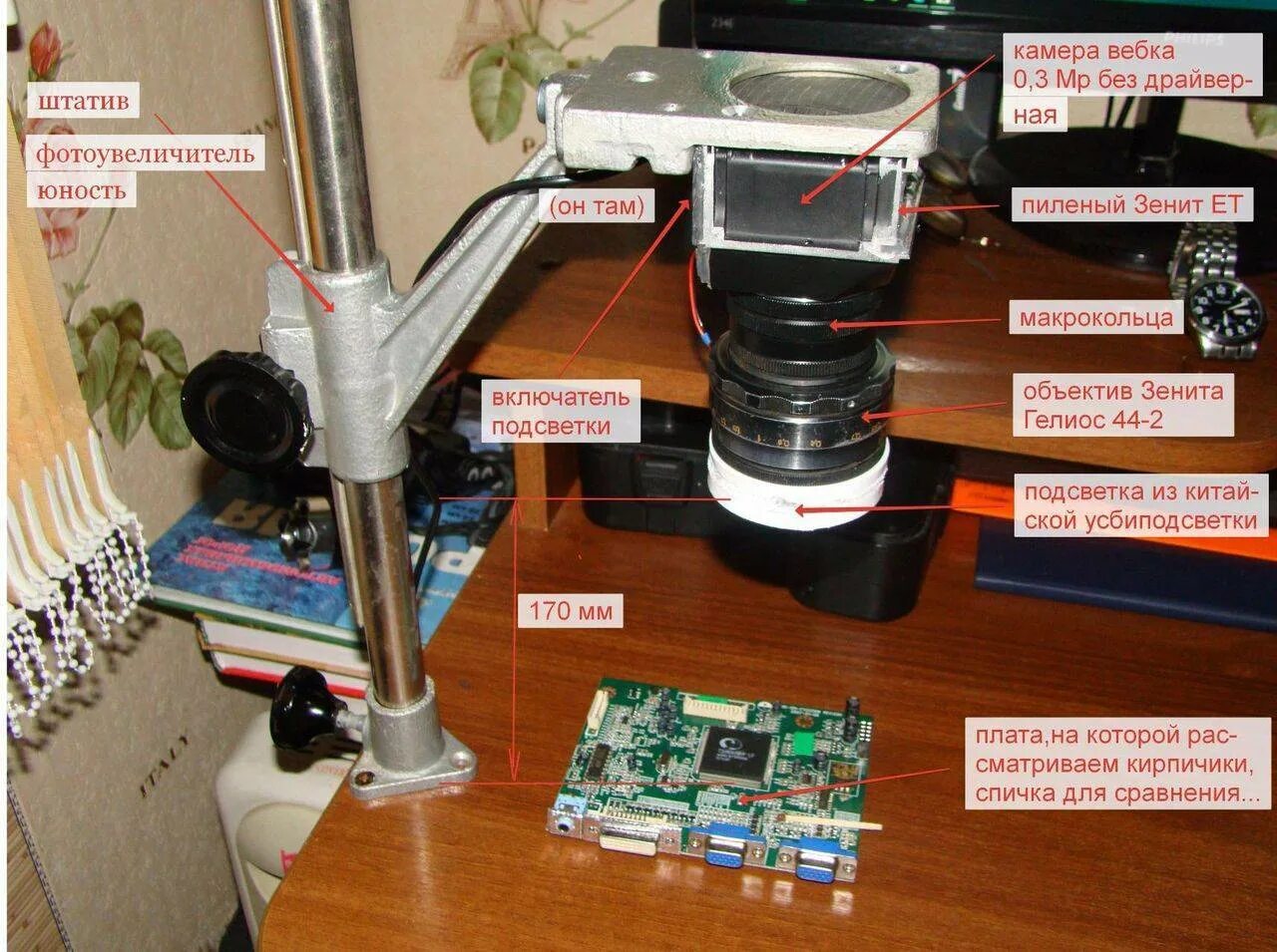 Фазрвоконтрастный микроскоп. Usb микроскоп для пайки из фотоувеличителя. Камера ahd для микроскоп для пайки. Программное обеспечение для usb-микроскопов. Цифровой микроскоп digimicro.