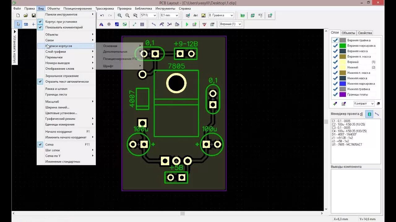 Layout 2