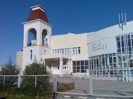 Симферопольская академическая гимназия