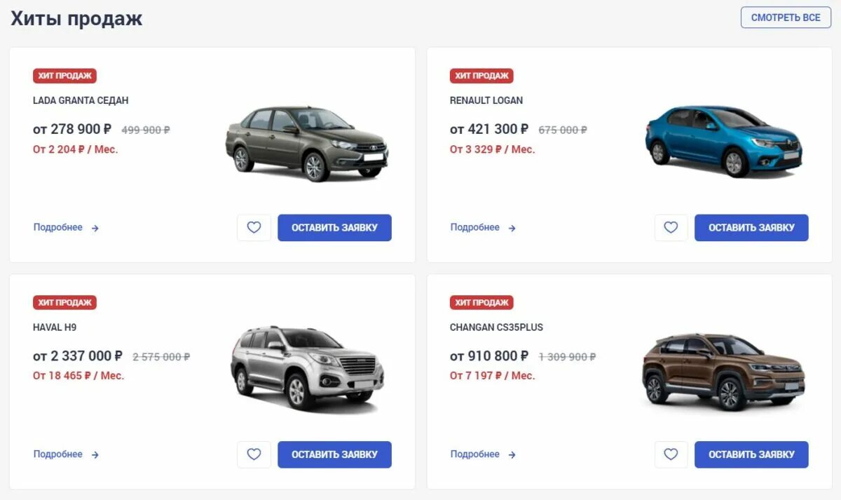 Автосалон волга. Автосалон арго самара. Самара новоурицкая улица 22а nissan эксперт самара. Южное шоссе 20 самара автосалон. Автомобилист самара автосалон реальные отзывы.