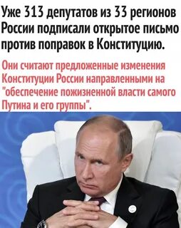 Против изменений