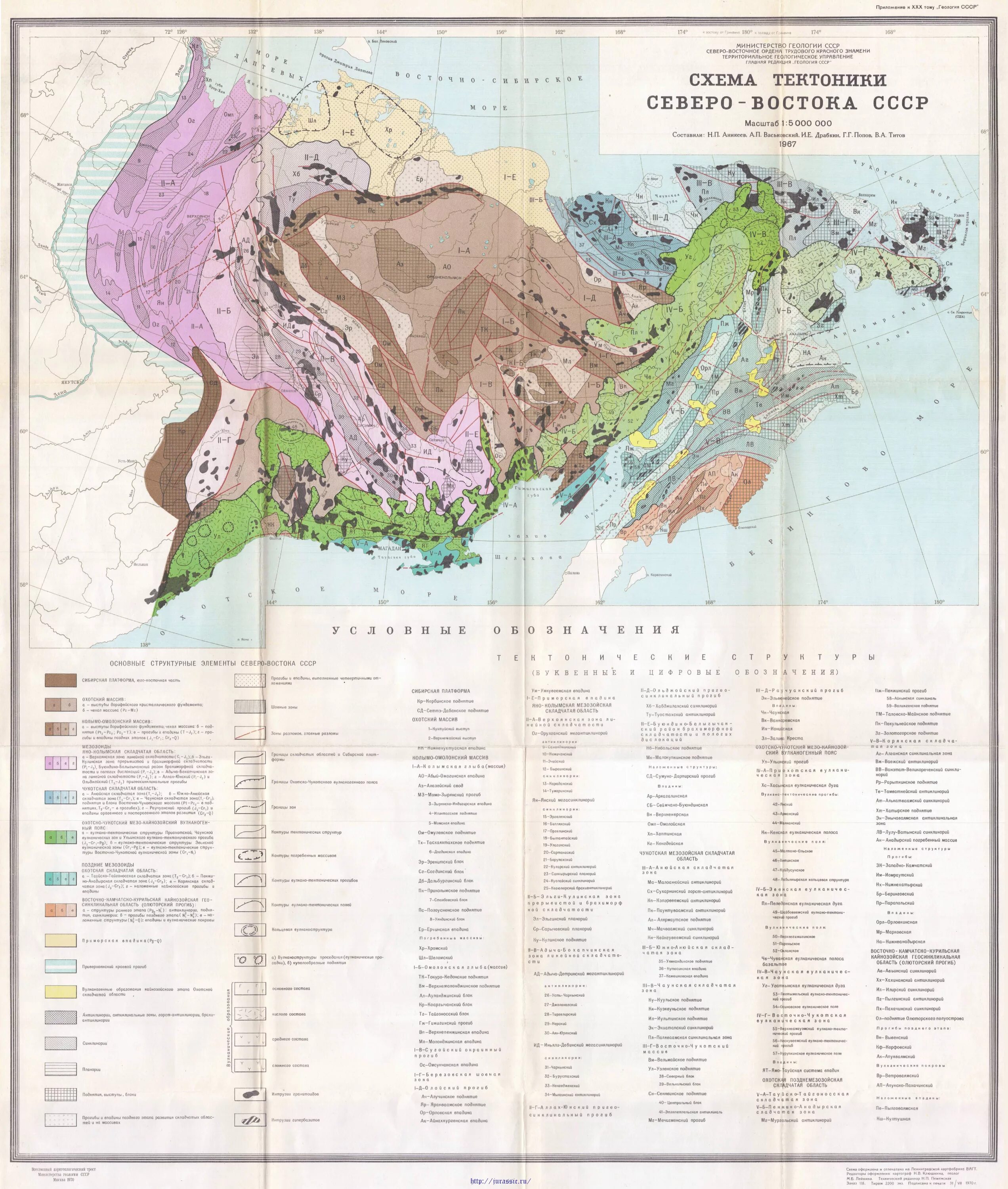Геологическое восточной сибири. Тектоническое районирование СССР карта. Тектоническая карта Северо Восточной Сибири. Геологическая карта Северо Востока России. Тектоническая карта дальнего Востока.