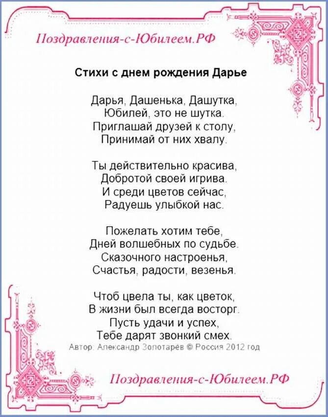 Стих бабушке на день рождения. Стих бабушке на день рождения от внука. Стих поздравление бабушке. Поздравления с днём рождения внука от бабушки. Проза с юбилеем бабушке