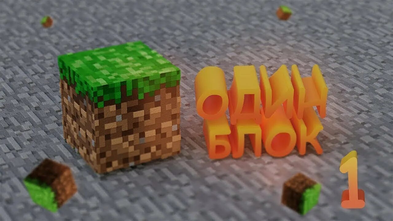 Картинки 1 блок