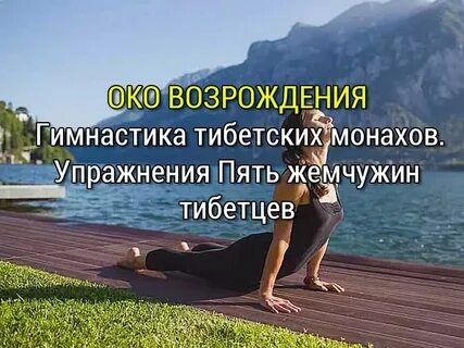 Жемчужины упражнения