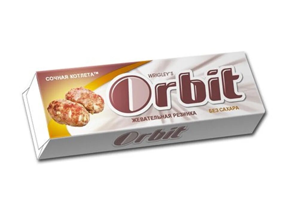 Минералы со вкусом со вкусом. Жвачка со вкусом мяса. вкусы жвачек. орбит со вкусом мяса. орбит вкусы.