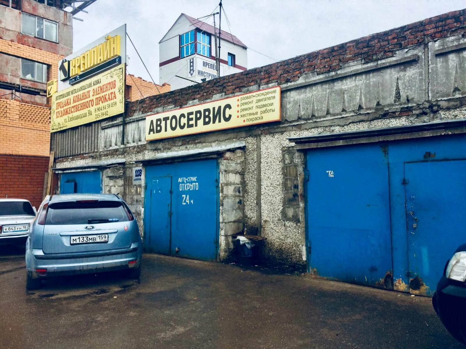 Хлебозаводская 5. Комтранс челябинск запчасти. Мойка челябинск ул. Хлебозаводская 1. Кемеровская область новокузнецк хлебозаводская улица 5 мебель сити.