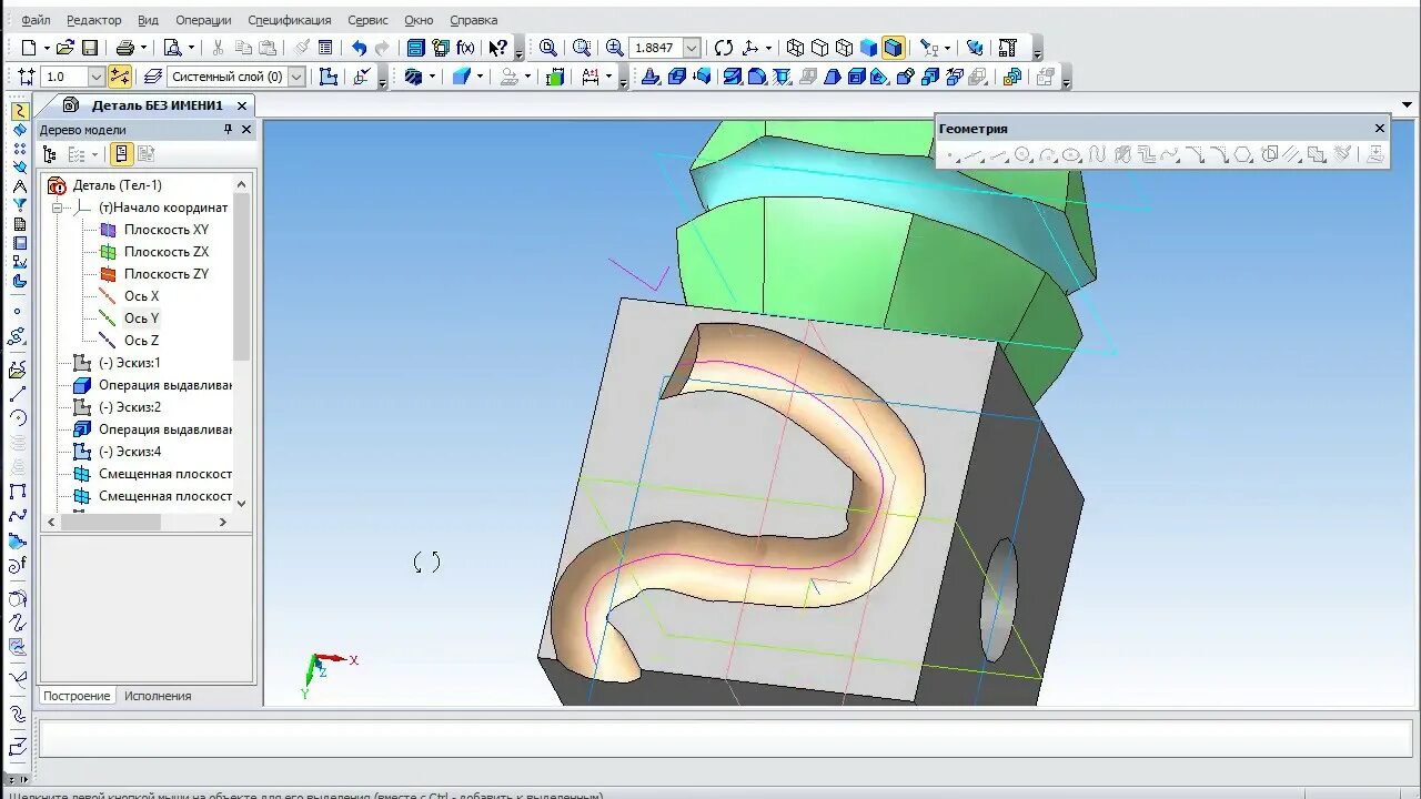 Операции в компасе 3д. Компас 3д вырезать кинематически. Компас 3d. Деталь по траектории в компасе. Операция выдавливания компас 3д.