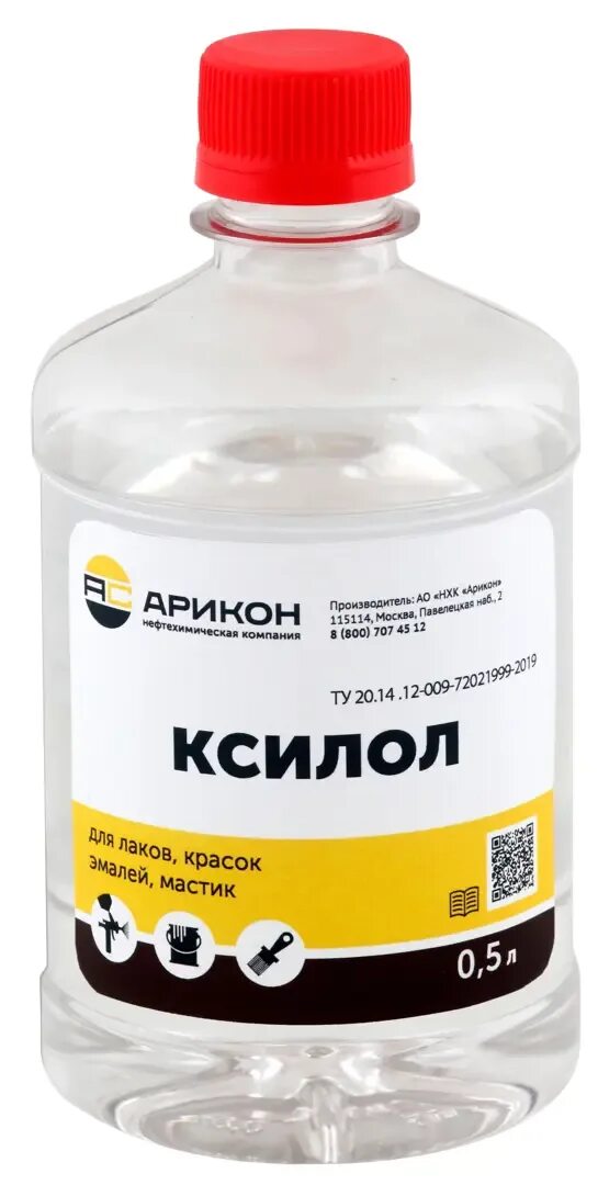 Ксилол 1л. Ксилол арикон. ксилол (0,5 л). ксилол р4. ксилол разбавитель краски.