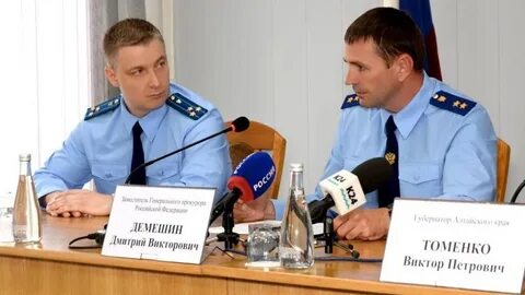 Руководитель органа прокуратуры